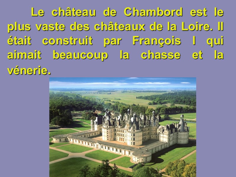 Le château de Chambord est le plus vaste des châteaux de la Loire. Il